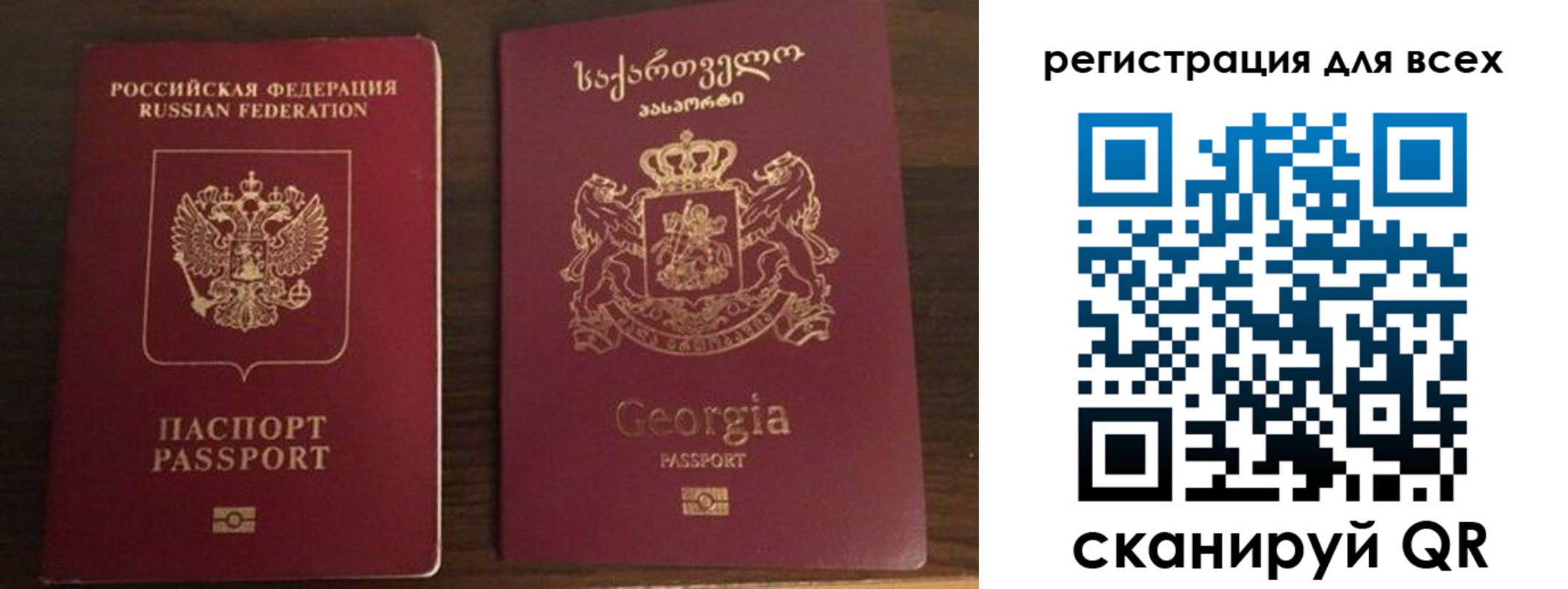прописка регистрация в Волосово