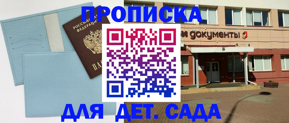 найти адрес прописки в Волосово
