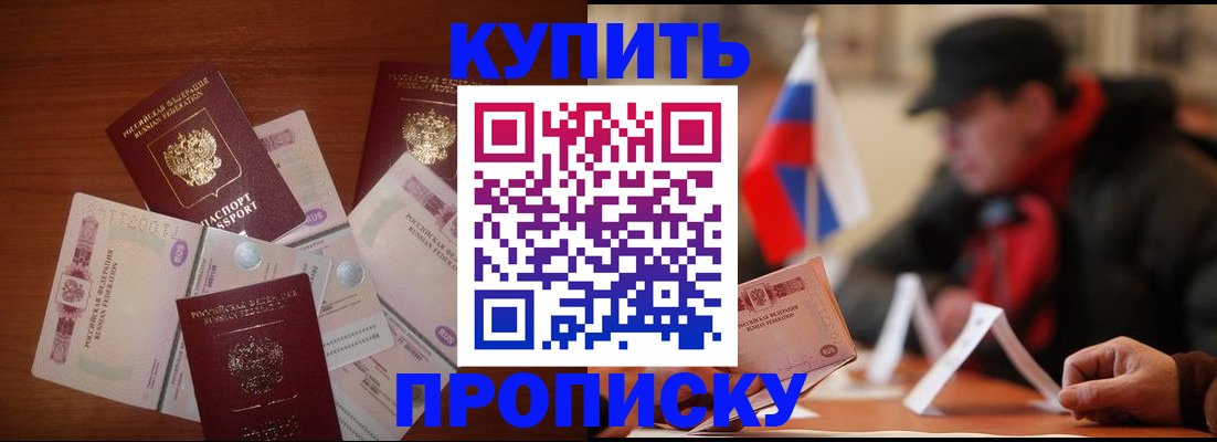 регистрация в Волосово